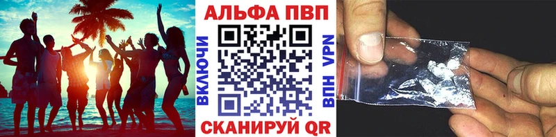Наркошоп купить A-PVP  Амфетамин  НБОМе  Галлюциногенные грибы  Cocaine  Конопля  Гашиш  Мефедрон  Дрезна
