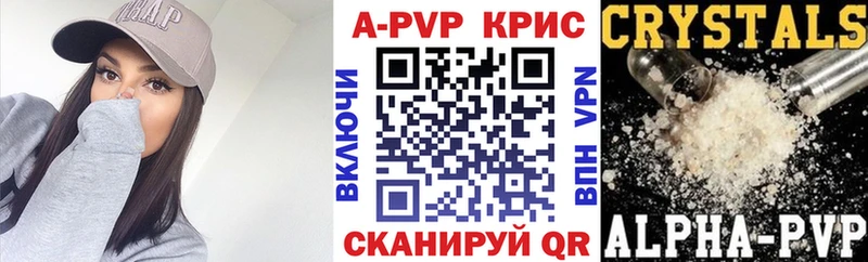 Купить где  Дрезна  Alpha PVP VHQ 