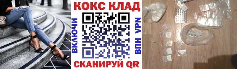 Кокаин Боливия  Купить  Дрезна 