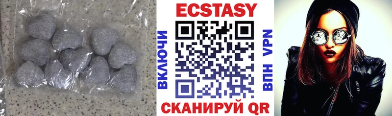 Купить закладки  Дрезна  Экстази XTC 