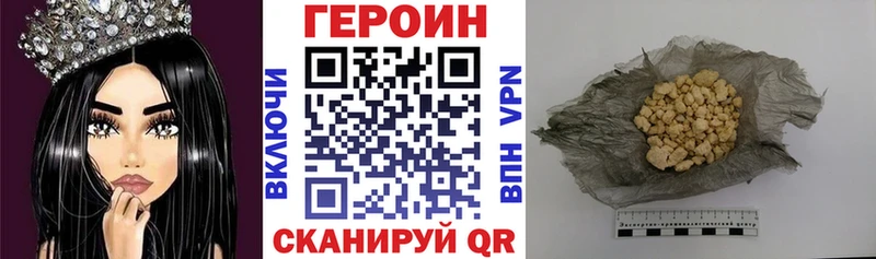 Купить где  Дрезна  Героин гречка 