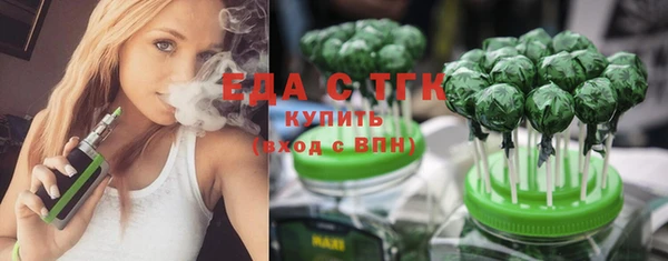 кокаин премиум Дмитров