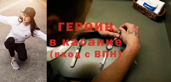 спайс Гусь-Хрустальный