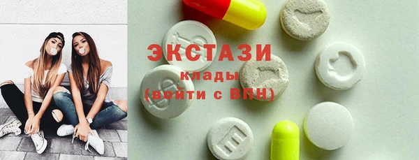 мескалин Шарыпово