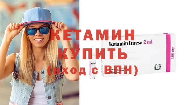 спайс Гусь-Хрустальный