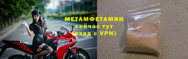 прущий лед Гусиноозёрск