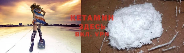 прущий лед Гусиноозёрск