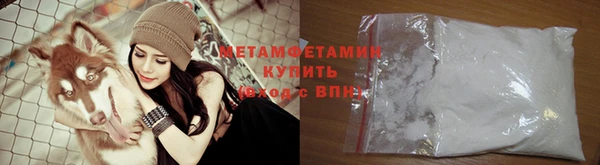 прущий лед Гусиноозёрск