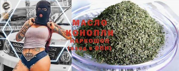 мескалин Шарыпово