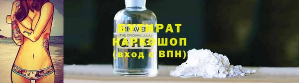 кокаин премиум Дмитров