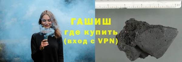 прущий лед Гусиноозёрск