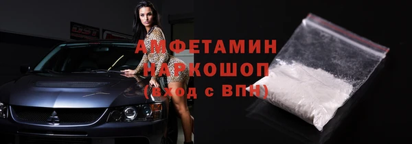 прущий лед Гусиноозёрск