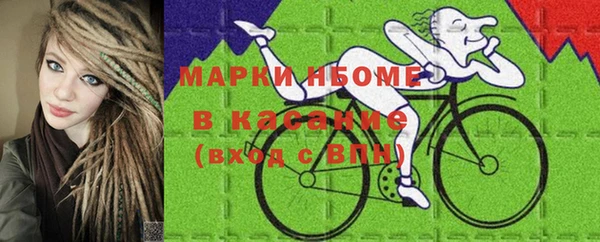 прущий лед Гусиноозёрск
