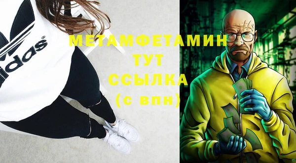 прущий лед Гусиноозёрск