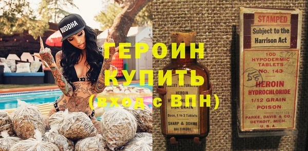 прущие грибы Шадринск