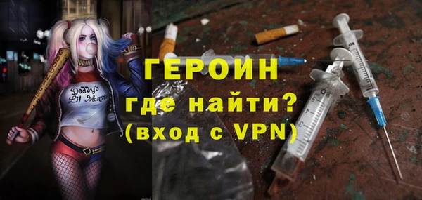 спайс Гусь-Хрустальный