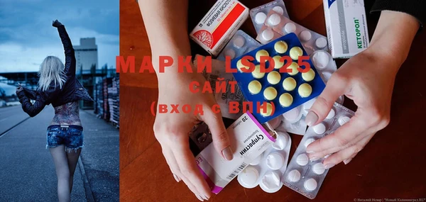 прущий лед Гусиноозёрск