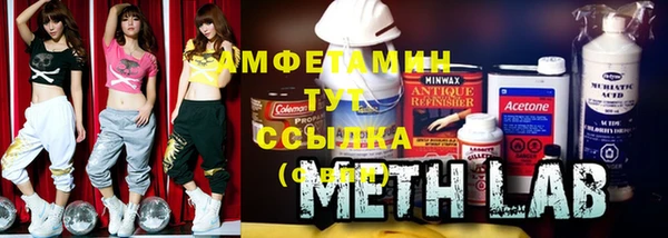прущий лед Гусиноозёрск