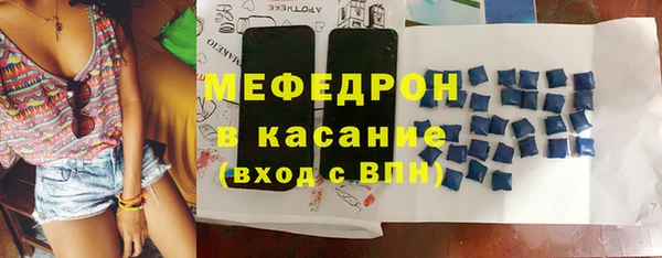 прущий лед Гусиноозёрск