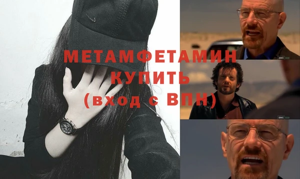 спайс Гусь-Хрустальный