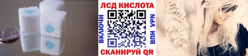 ЛСД экстази ecstasy  Купить закладки  Дрезна 