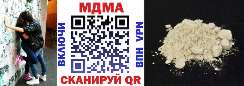 Купить где  Дрезна  МДМА crystal 