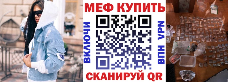 Купить закладки  Дрезна  Меф мяу мяу 