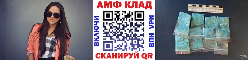 Купить закладки  Дрезна  МЕТАМФЕТАМИН пудра 