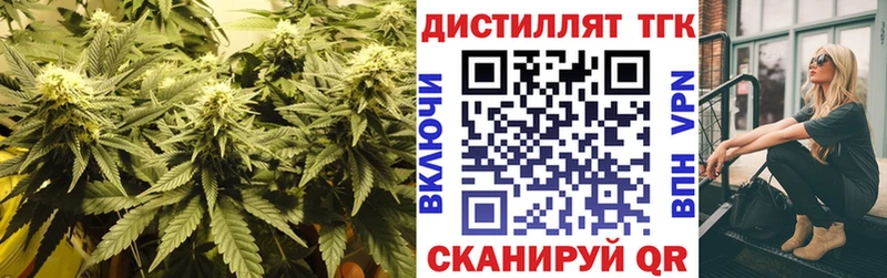 ТГК жижа Дрезна