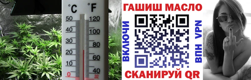 Дистиллят ТГК THC oil  Купить закладки  Дрезна 